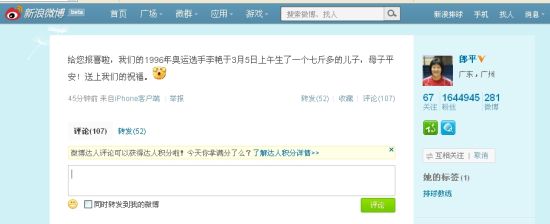 ��ƽ΢����ϲ