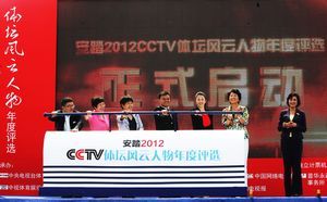 2012CCTV̳ѡ⴫СԽ