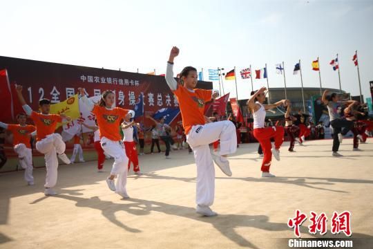 2012全民健身操赛青岛启幕