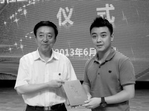 ���(��)��Ƹ������ҽҩ��ѧ��������