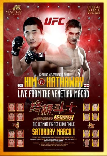 UFC澳门赛即将上演