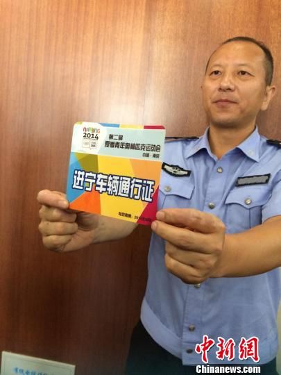 南京周边35个城市的居民都可以在当地派出所申领这样的《进宁车辆通行证》 申冉 摄