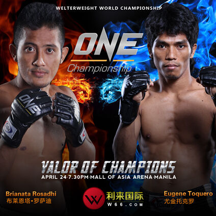 ONE FC