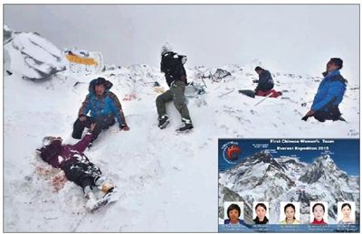 中国女子珠峰登山队队员被困珠峰，多人受伤。昨晚队员子君向新京报记者发微信称，珠峰C1大本营被埋，有40多名中国登山者被困，等待救援。小图为中国女子登山队部分队员。 子君供图