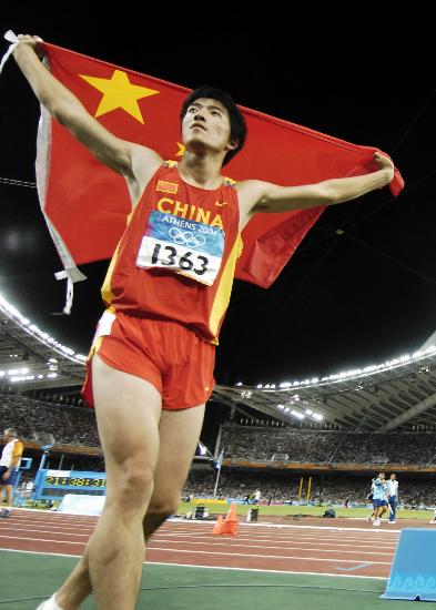 图文-中国历届夏季奥运会金牌得主 亚洲飞人刘翔
