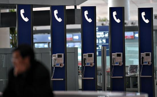 图文-首都机场新航站楼整装待客 确保公用电话