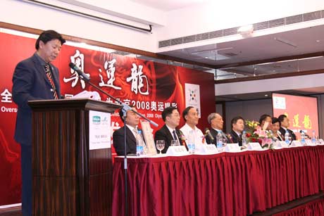 图文-奥运龙再登长城庆奥运 赵建海发布会上发言