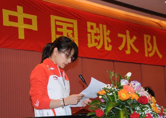 (体育)(2)跳水——中国跳水队奥运冠军在福州举行报告会