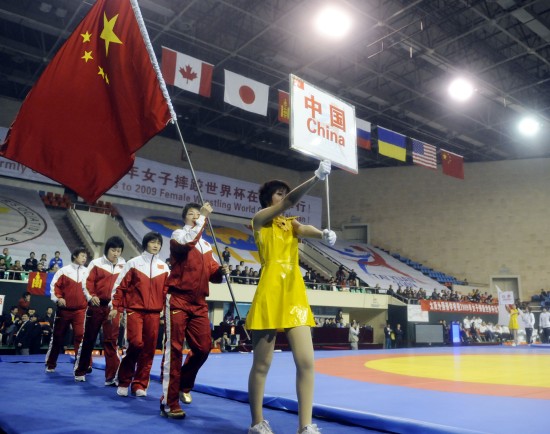 图文-09年女子摔跤世界杯赛开幕式 中国代表队