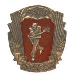 图文-徽章里的乒乓球四川省乒乓球锦标赛纪念章