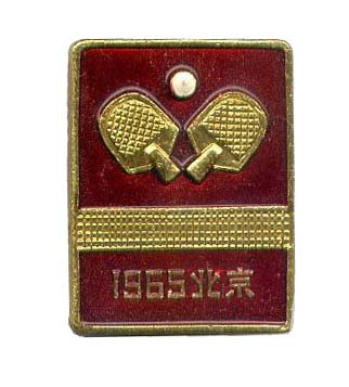 图文-徽章里的乒乓球第28届世乒赛铝质纪念章
