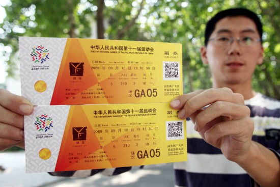 图文-第11届全运会门票开始销售 市民展示体操