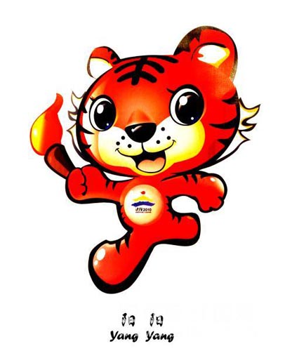 奔跑的运动员,浑河为元素整合而成的会徽和董与思设计的吉祥物小老虎