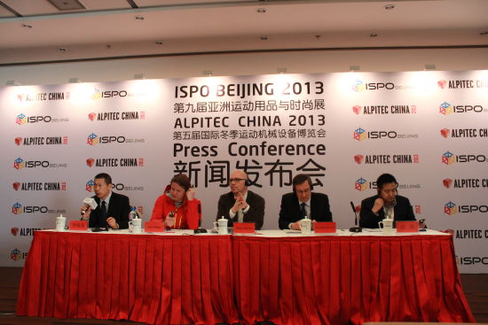 ISPO BEIJING 2013新闻发布会在京举行_装备