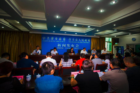 第七届中国武功山国际帐篷节新闻发布会在赣召开。