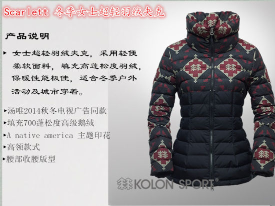 KOLON SPORTΨ޼пˣů