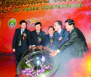 中超开幕式球迷皇帝压轴 神秘嘉宾罗西登台大