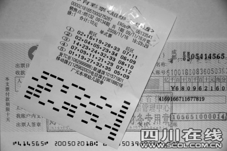 机选5注号码,喜中乐透851万