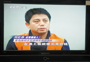 尤可为,许宏涛已被逮捕