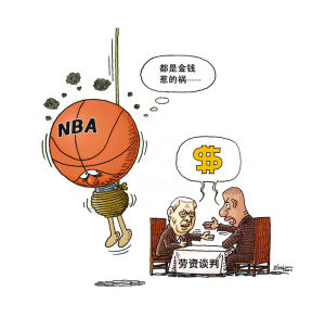 其他栏目 正文    NBA劳资谈判终于出现一线转机.