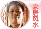 郑伟建