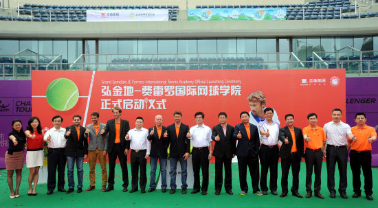 费雷罗国际网球学院进驻中国 联手弘金地打造
