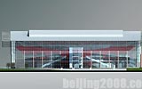 Beijing University of Aeronautics & Astronautics Gymnasium