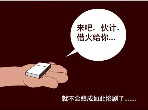 NBA漫画-姚明神秘衣装酒吧借火 科比一念之差