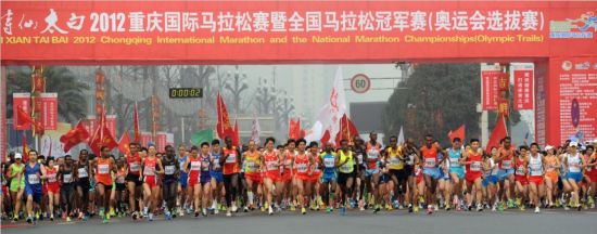 2013重庆国际马拉松赛3月23日举行(组图)
