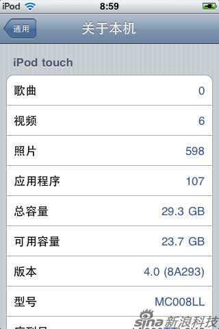 苹果iphone/ipod touch ios 4升级教程