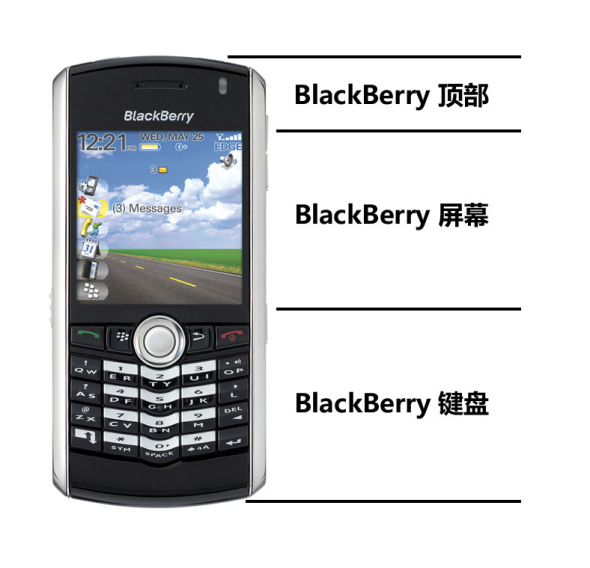 Suretype Qwerty SureType黑的外观操作详解_手机_科技时代_新浪网
