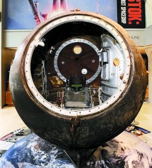 前苏联传奇宇宙飞船将拍卖