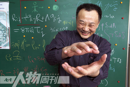 科学探索 > 正文  这是个典型的理论物理学家饭局.