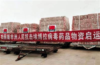 中国派专家援助埃博拉疫区