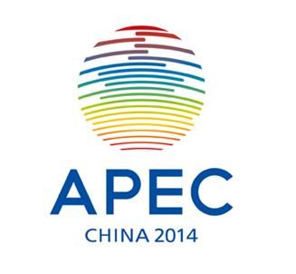 apec亚太物流一体化助力实现亚太梦想