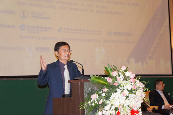 特别是中小企业融资难问题,贵州省中小企业服务中心主任刘川在此次