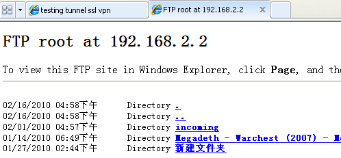 谁说ssl不如ipsec强实战体验sslvpn