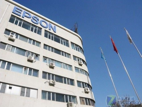 天津爱普生有限公司大楼