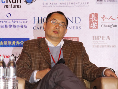 图文:海纳亚洲董事总经理龚挺发言