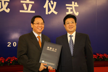 图文：王兆国为正泰集团颁发捐赠证书_创业时代_科技时代_新浪网