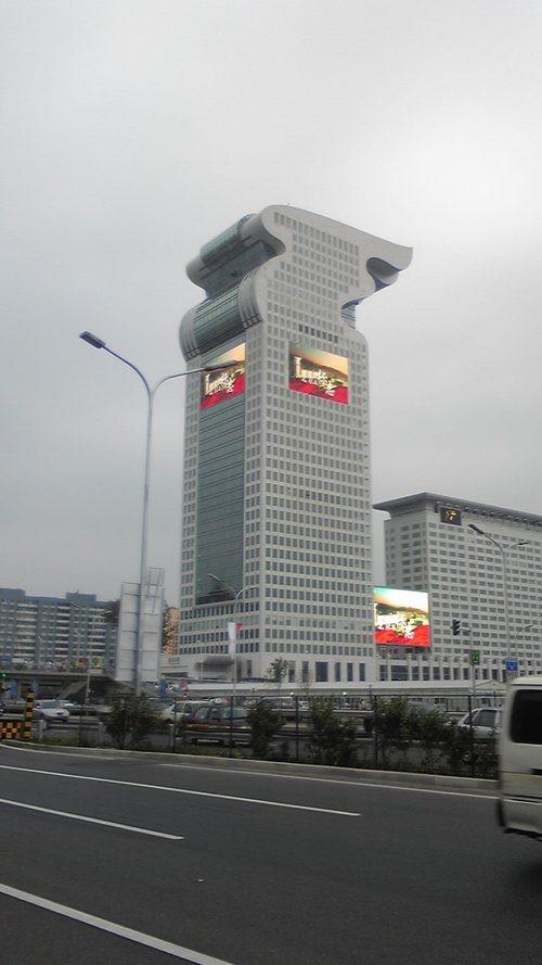盘古大观——水立方旁边很有特色的建筑