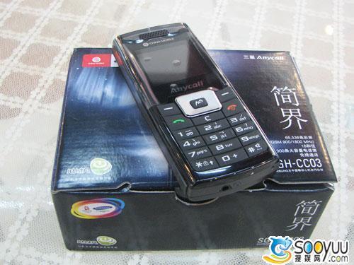 手机 > 正文手机型号:三星sgh-cc03 (参数报价图片文章热评) 参考价格