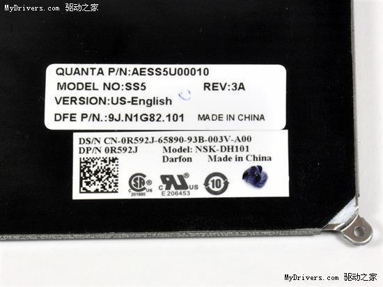 戴尔adamo完全拆解(9)