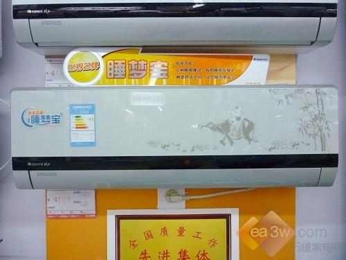 舒睡节能一块享格力睡梦宝空调热卖
