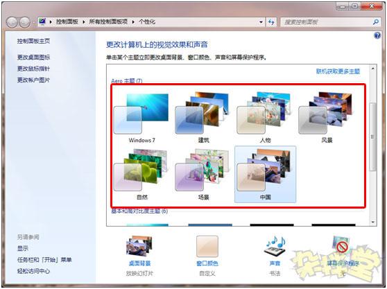 电脑桌面主题哪个好 电脑主题软件好用有哪些