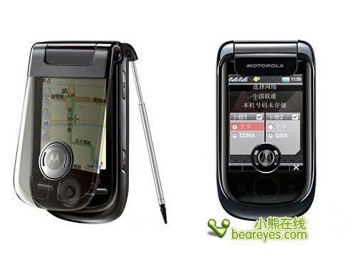 摩托罗拉a1600白菜价_手机_科技时代_新浪网