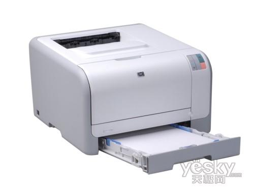 惠普cp1215彩色激光打印机仅售1950元