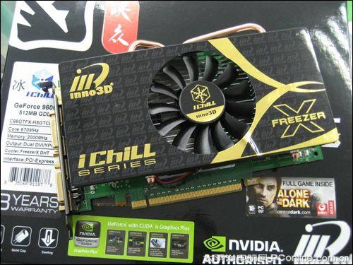 gts250品质史上最强9800gt仅售699元