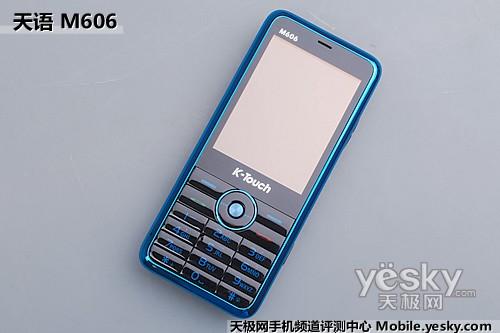 简约实用天语直板音乐手机m606评测