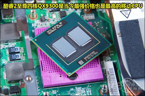 双gtx 280m独显 18寸游戏旗舰笔记本评测